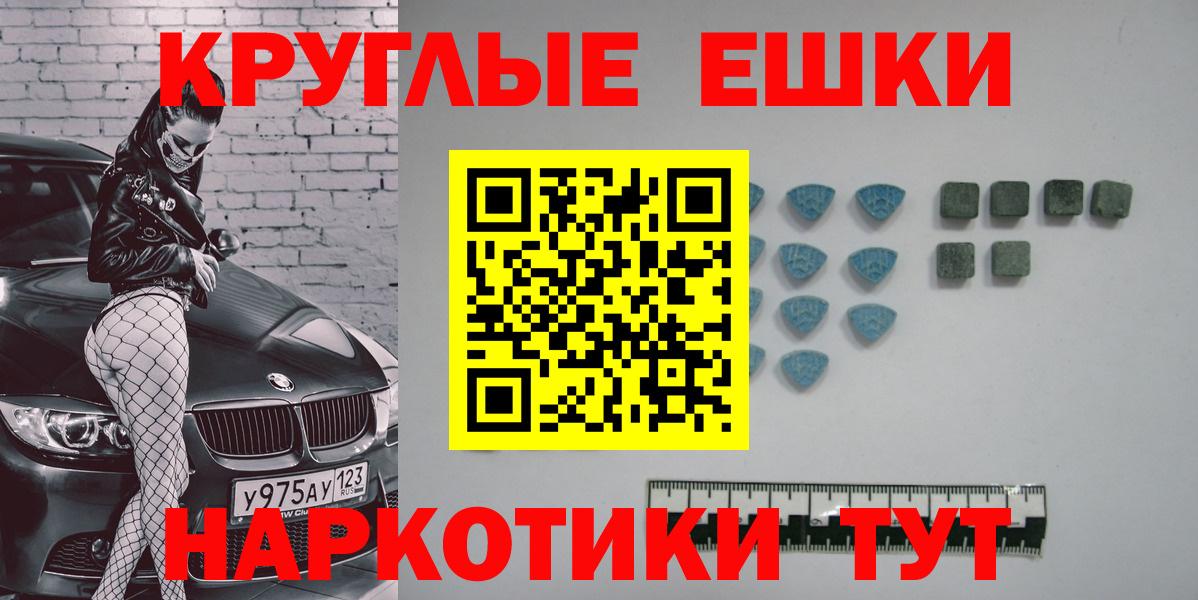 ЭКСТАЗИ диски  блэк спрут сайт  Вход с VPN  Сегежа  Ecstasy диски 