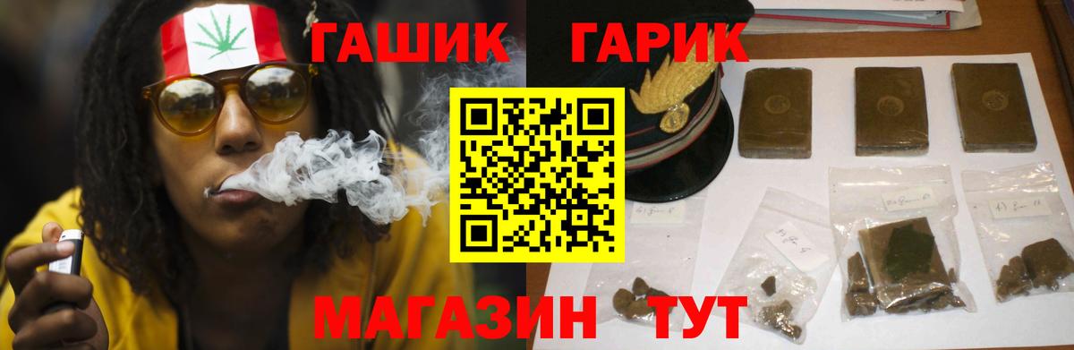 как найти   Вход с VPN  Сегежа  ГАШИШ Ice-O-Lator  ГАШ Ice-O-Lator 