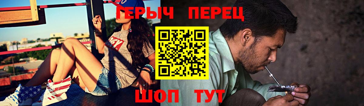 Сегежа  ГЕРОИН гречка  Героин  Вход с VPN 