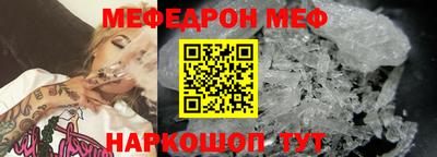 таблы Партизанск