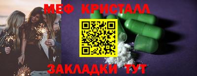 тгк Пенза