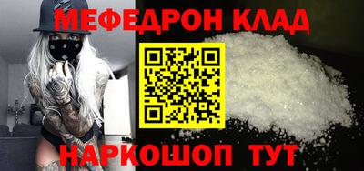 метамфетамин Обь
