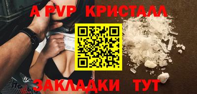 тгк Пенза