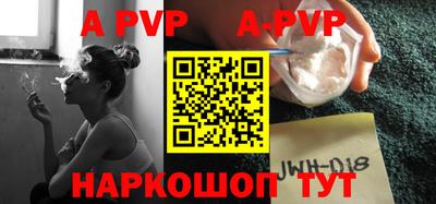 таблы Партизанск