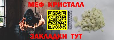 таблы Партизанск