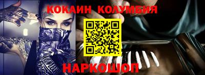 таблы Партизанск