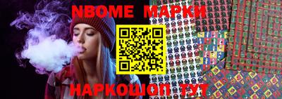 метамфетамин Обь