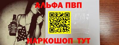 таблы Партизанск
