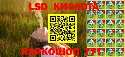 тгк Пенза