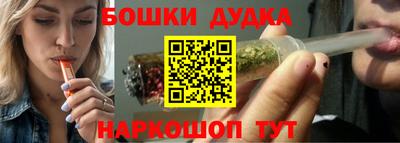 метамфетамин Обь