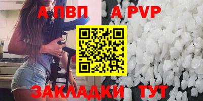 стафф Обнинск