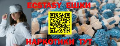таблы Партизанск