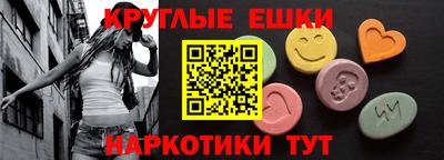 таблы Партизанск
