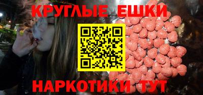 тгк Пенза