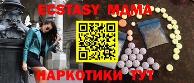 стафф Обнинск