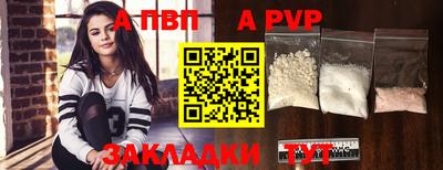 стафф Обнинск
