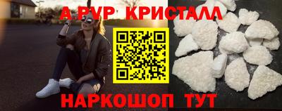 тгк Пенза