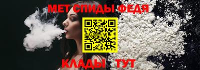 первитин Нягань