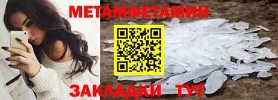 стафф Обнинск