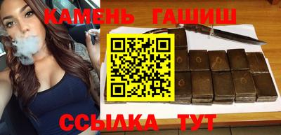 таблы Партизанск