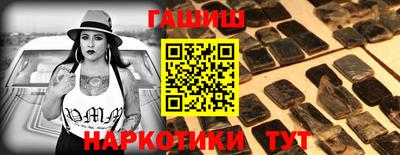таблы Партизанск