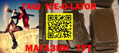 таблы Партизанск