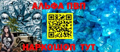 первитин Нягань