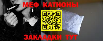 первитин Нягань