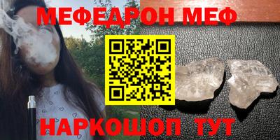 jwh Первоуральск