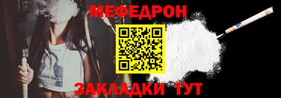 стафф Обнинск