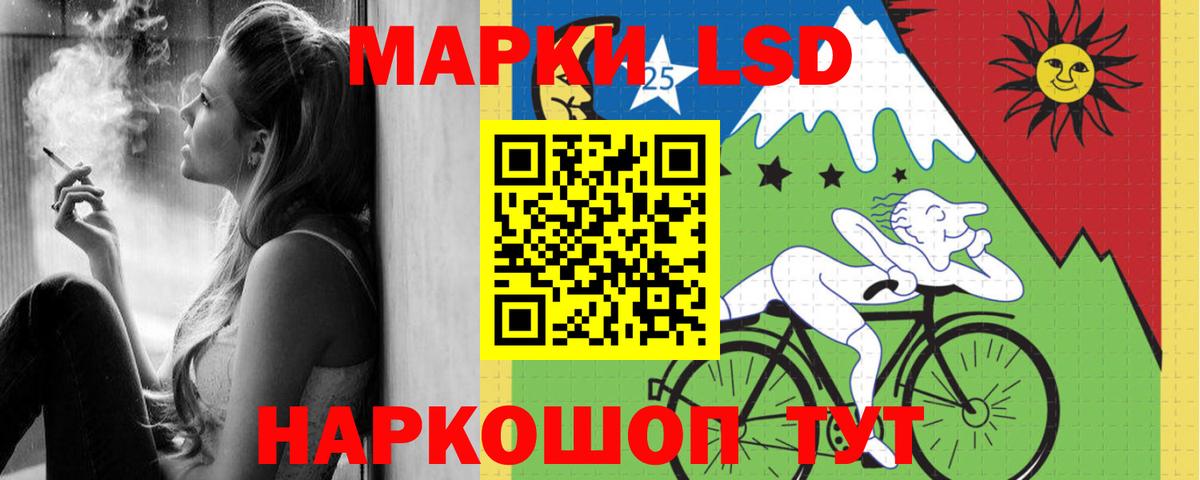 ЛСД экстази ecstasy  Вход с VPN  Сегежа  ЛСД экстази кислота 