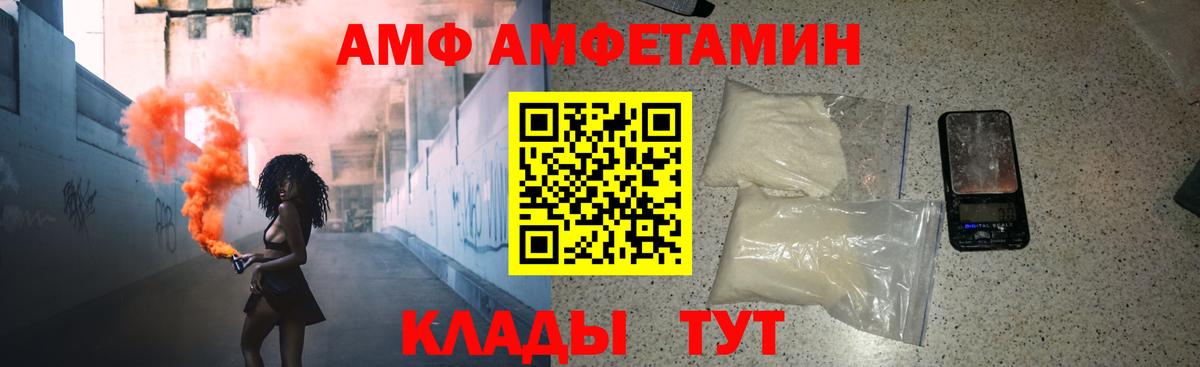 МЕТАМФЕТАМИН  Первитин кристалл  Первитин кристалл  Вход с VPN  Сегежа 