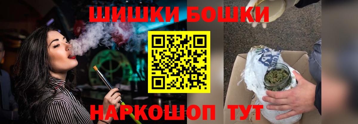 МАРИХУАНА план  Вход с VPN  Бошки марихуана White Widow  Сегежа  МАРИХУАНА Amnesia  МАРИХУАНА сатива 